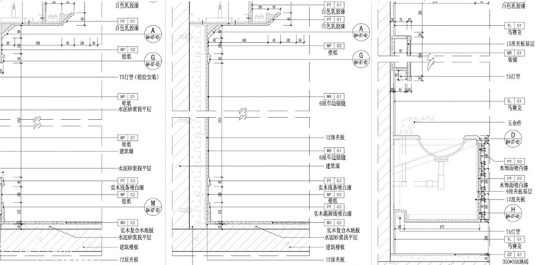 CAD施工图深化