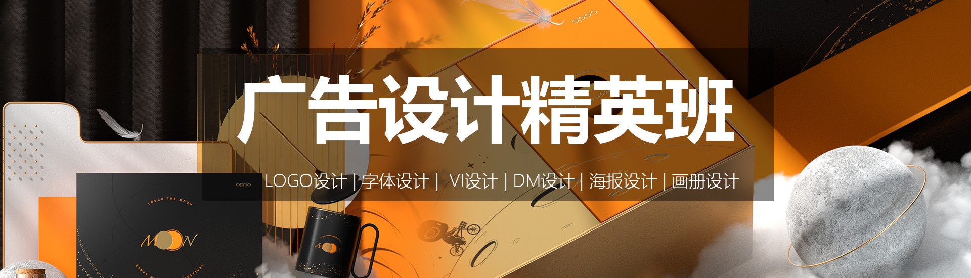 首页banner2