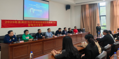 我校程华平副校长出席集美区马兰花创业培训成果交流盛会，共鉴学