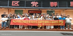 创业起航|2026年海沧区新阳街道兴旺社区互联网营销师项目制