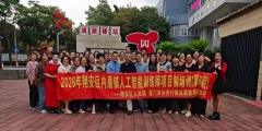 智启未来|2026年翔安区内厝镇人工智能训练师项目制培训（第