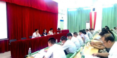 《厦门市职业培训工作座谈会》隆重举行