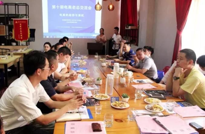 云光电子商务品牌课程 厦门市电子商务协会鼎力相助(图1)