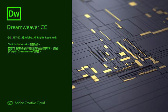 Adobe Dreamweaver CC 2019 中文破解版(图1)