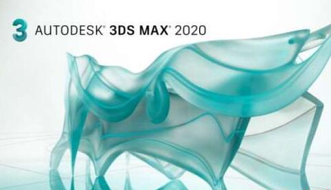 Autodesk 3DS MAX 2020中文版(图1)