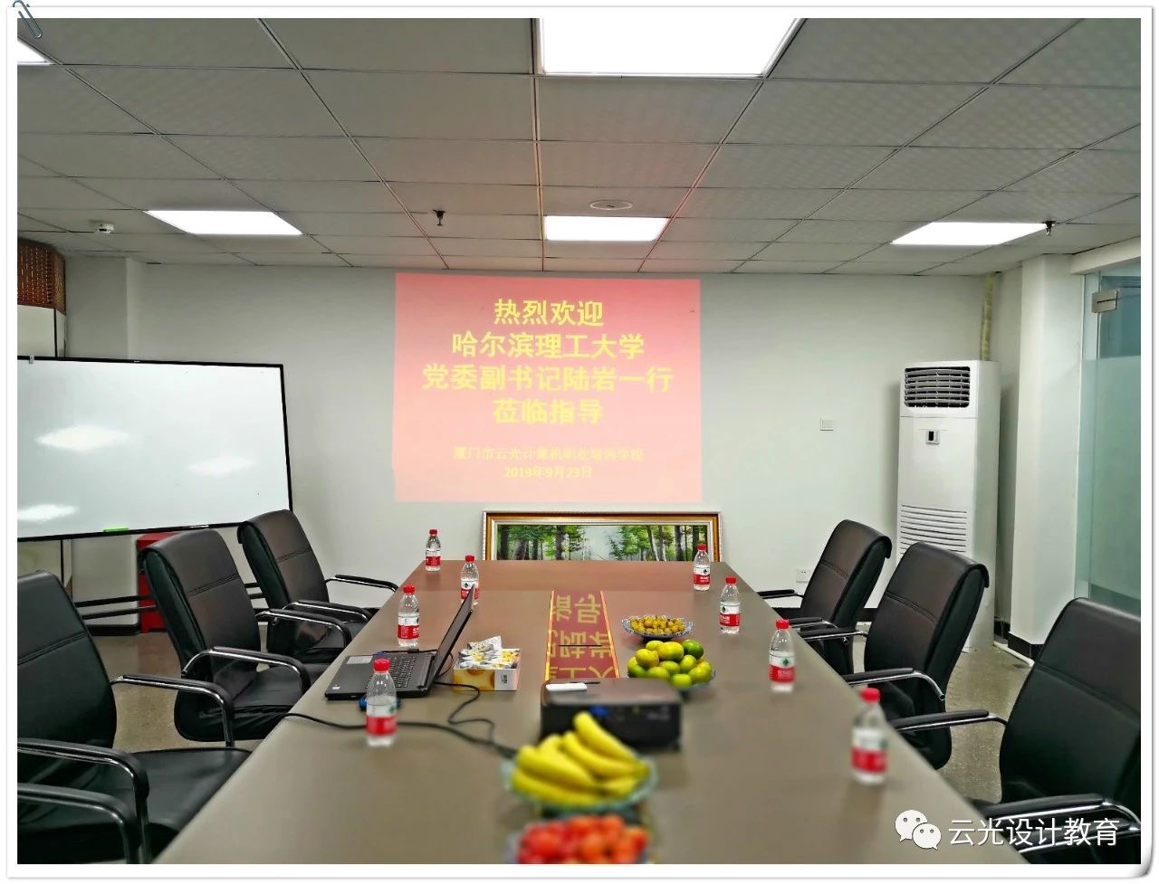 【云光动态】哈尔滨理工大学党委副书记陆岩一行莅临我校参观指导工作！(图2)