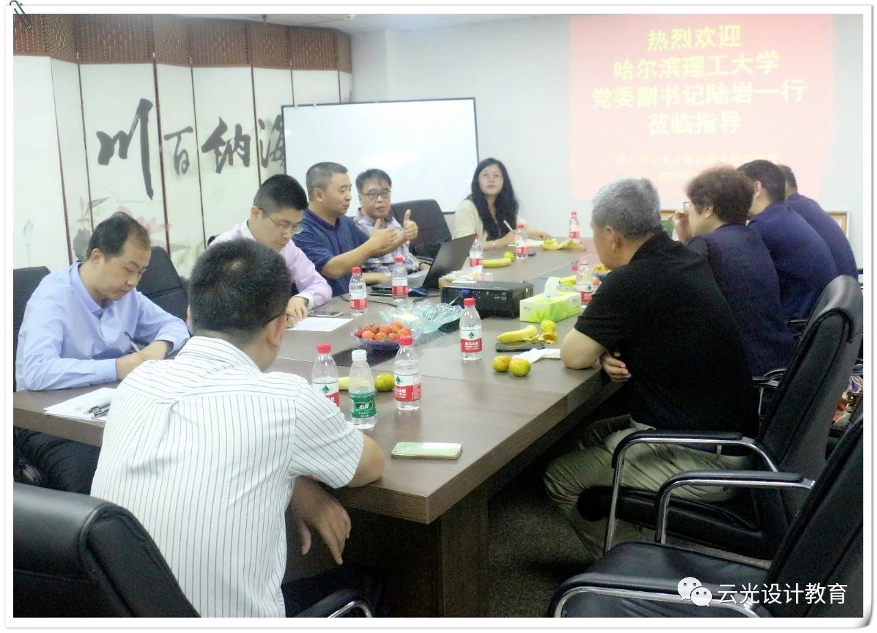 【云光动态】哈尔滨理工大学党委副书记陆岩一行莅临我校参观指导工作！(图6)