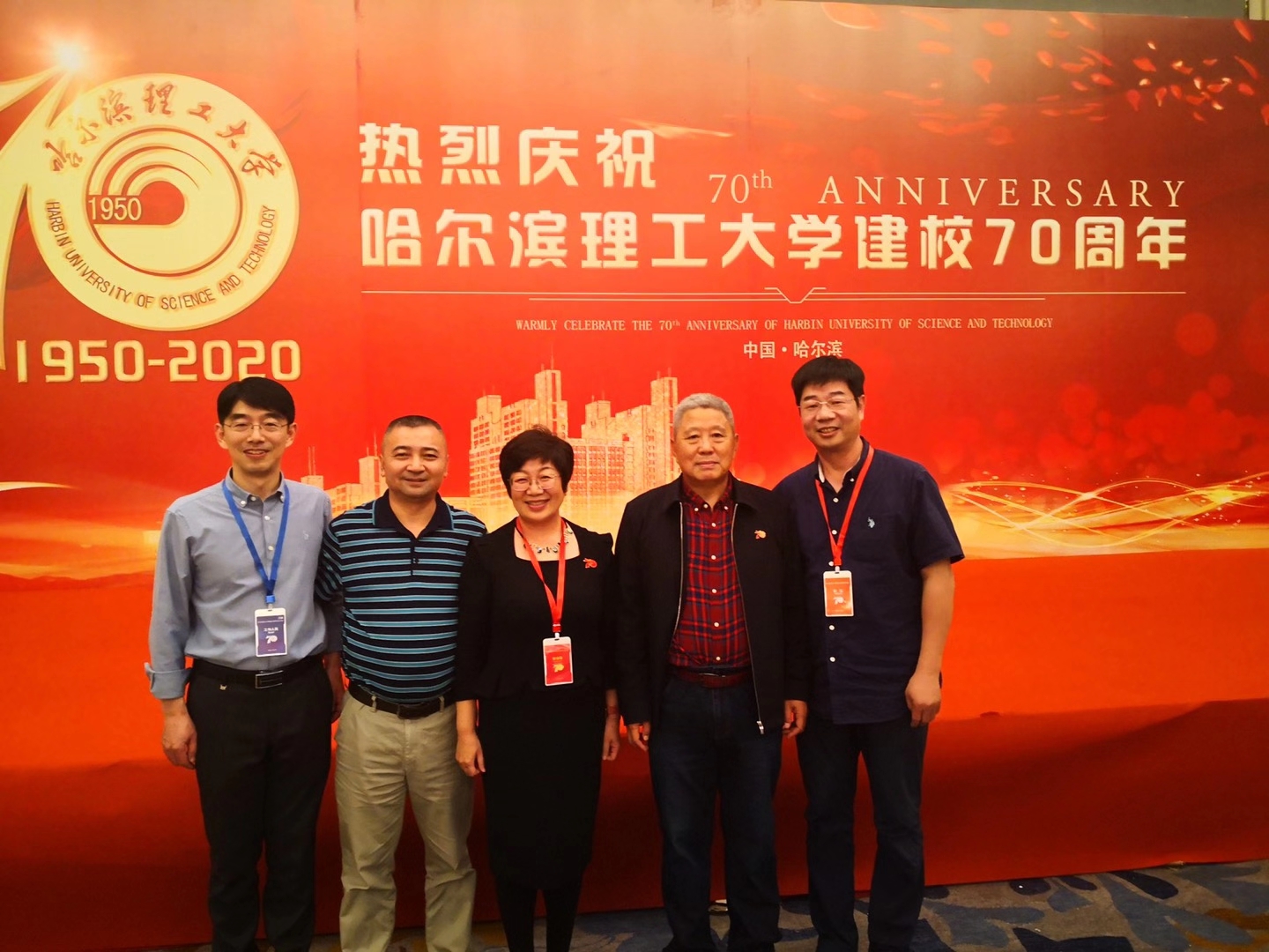 我校郑云辉校长应邀参加哈尔滨理工大学70周年校庆并就工业机器人项目与自动化学院专家深度交流(图1) 我校郑云辉校长应邀参加哈尔滨理工大学70周年校庆并就工业机器人项目与自动化学院专家深度交流(图1)