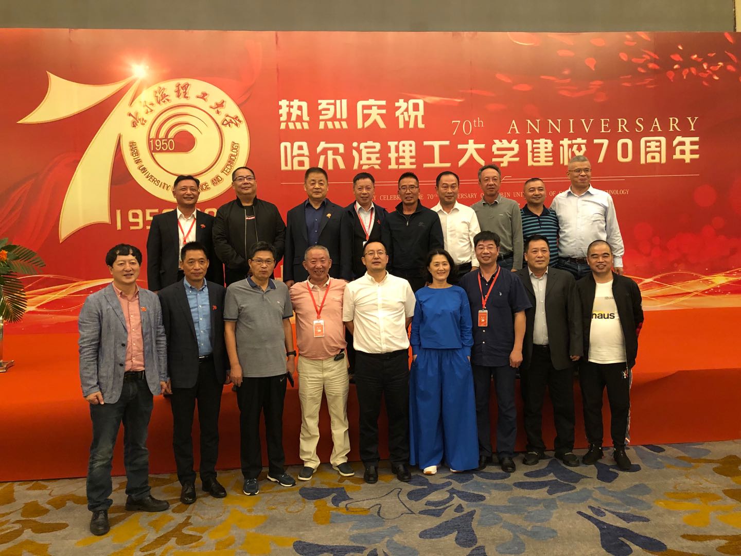 我校郑云辉校长应邀参加哈尔滨理工大学70周年校庆并就工业机器人项目与自动化学院专家深度交流(图4) 我校郑云辉校长应邀参加哈尔滨理工大学70周年校庆并就工业机器人项目与自动化学院专家深度交流(图4)