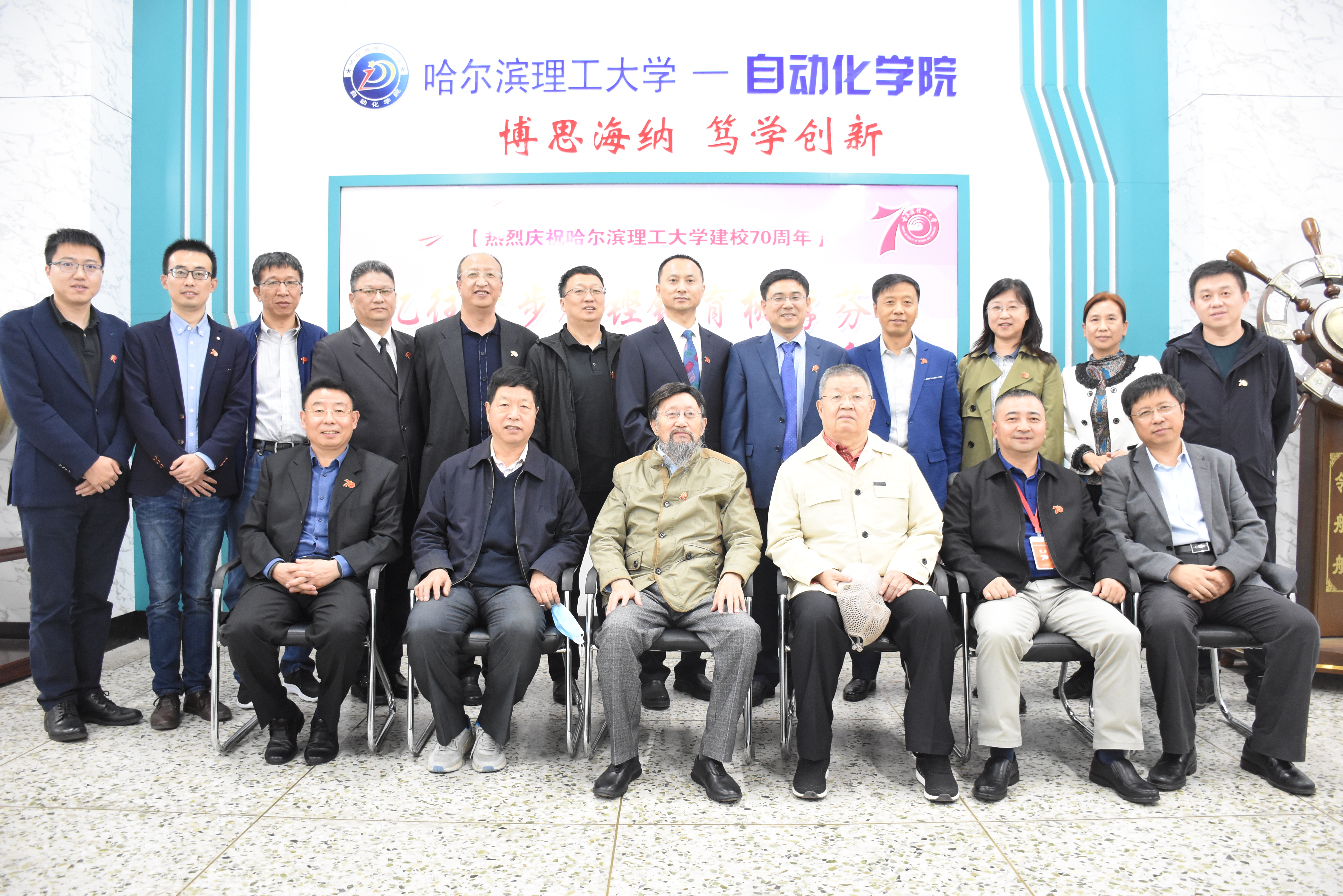 我校郑云辉校长应邀参加哈尔滨理工大学70周年校庆并就工业机器人项目与自动化学院专家深度交流(图5) 我校郑云辉校长应邀参加哈尔滨理工大学70周年校庆并就工业机器人项目与自动化学院专家深度交流(图5)