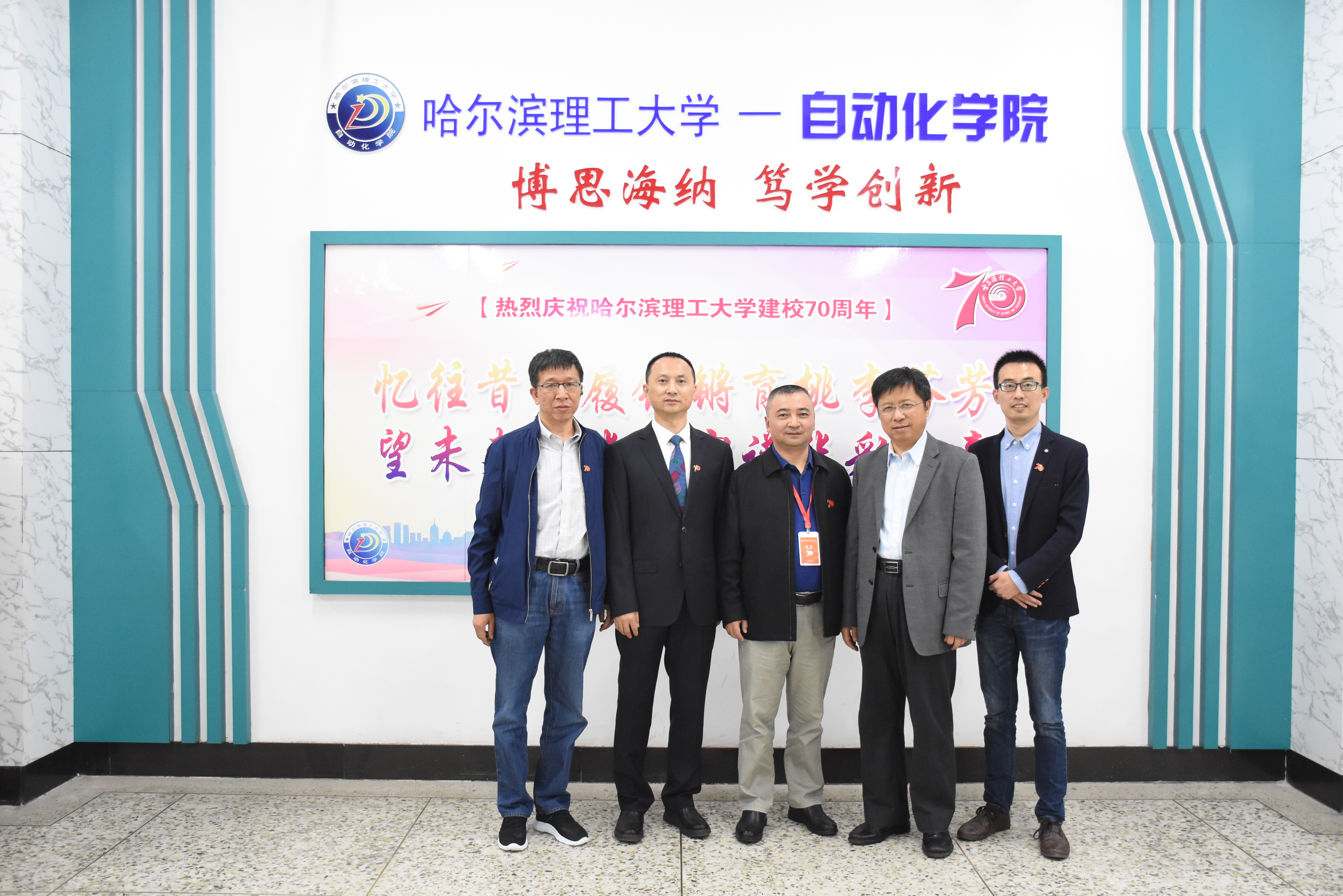 我校郑云辉校长应邀参加哈尔滨理工大学70周年校庆并就工业机器人项目与自动化学院专家深度交流(图7) 我校郑云辉校长应邀参加哈尔滨理工大学70周年校庆并就工业机器人项目与自动化学院专家深度交流(图7)