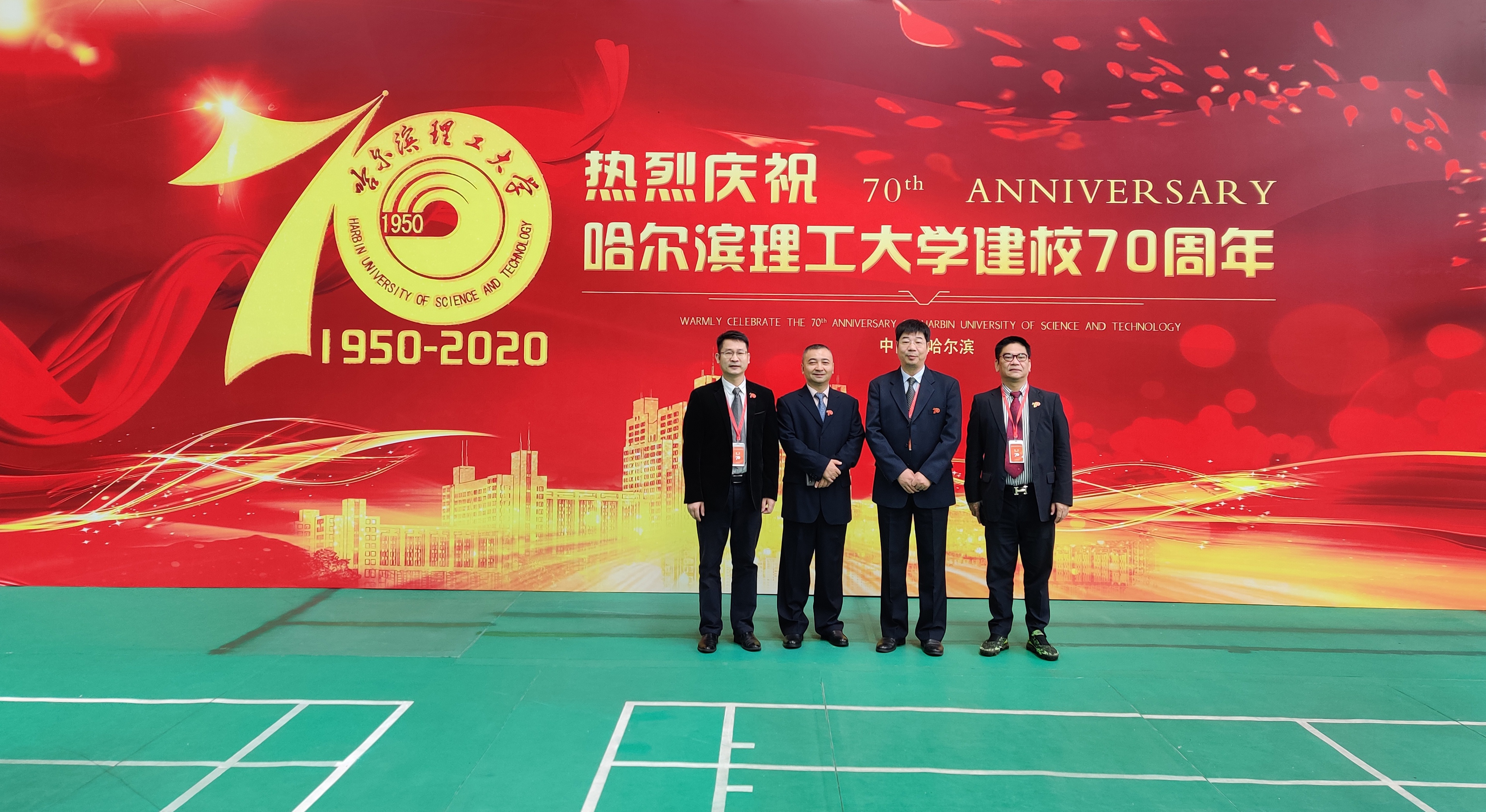 我校郑云辉校长应邀参加哈尔滨理工大学70周年校庆并就工业机器人项目与自动化学院专家深度交流(图3) 我校郑云辉校长应邀参加哈尔滨理工大学70周年校庆并就工业机器人项目与自动化学院专家深度交流(图3)