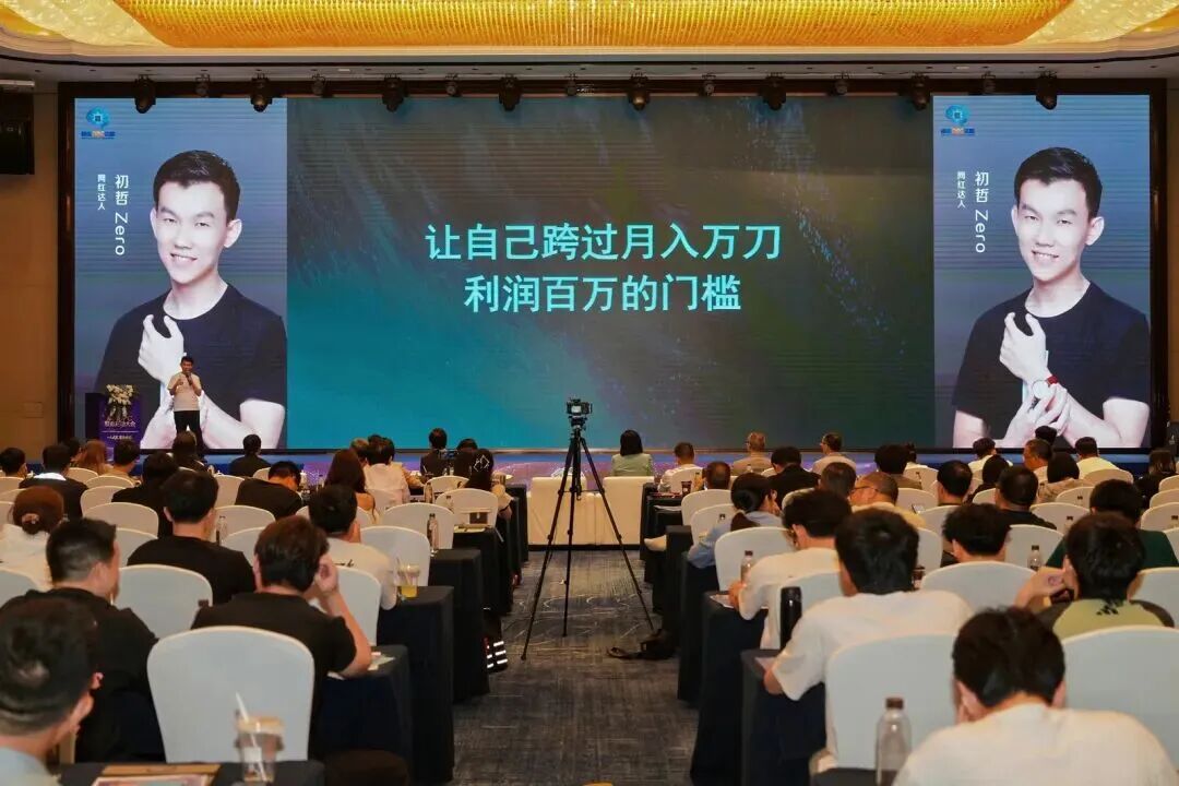 一人成军，聚沙成塔，厦门OPC联盟正式启动！(图5)