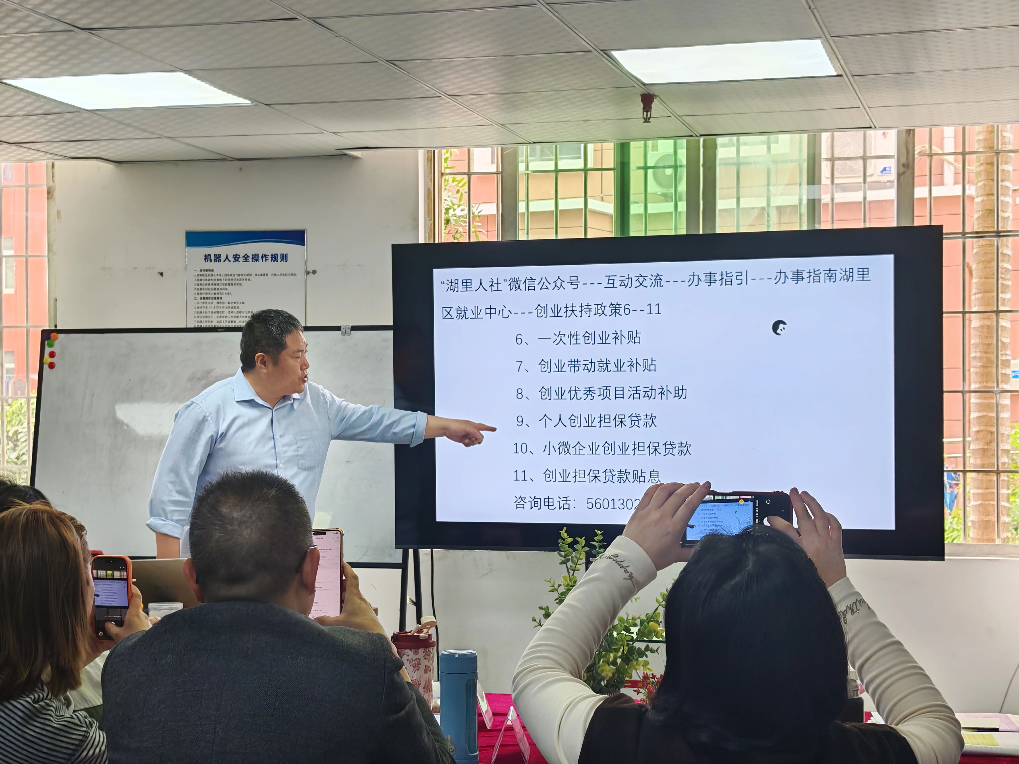 创业之路,政策为帆|送政策进课堂,打通红利落地“最后一公里”(图4) 2-260424135424a2.jpg