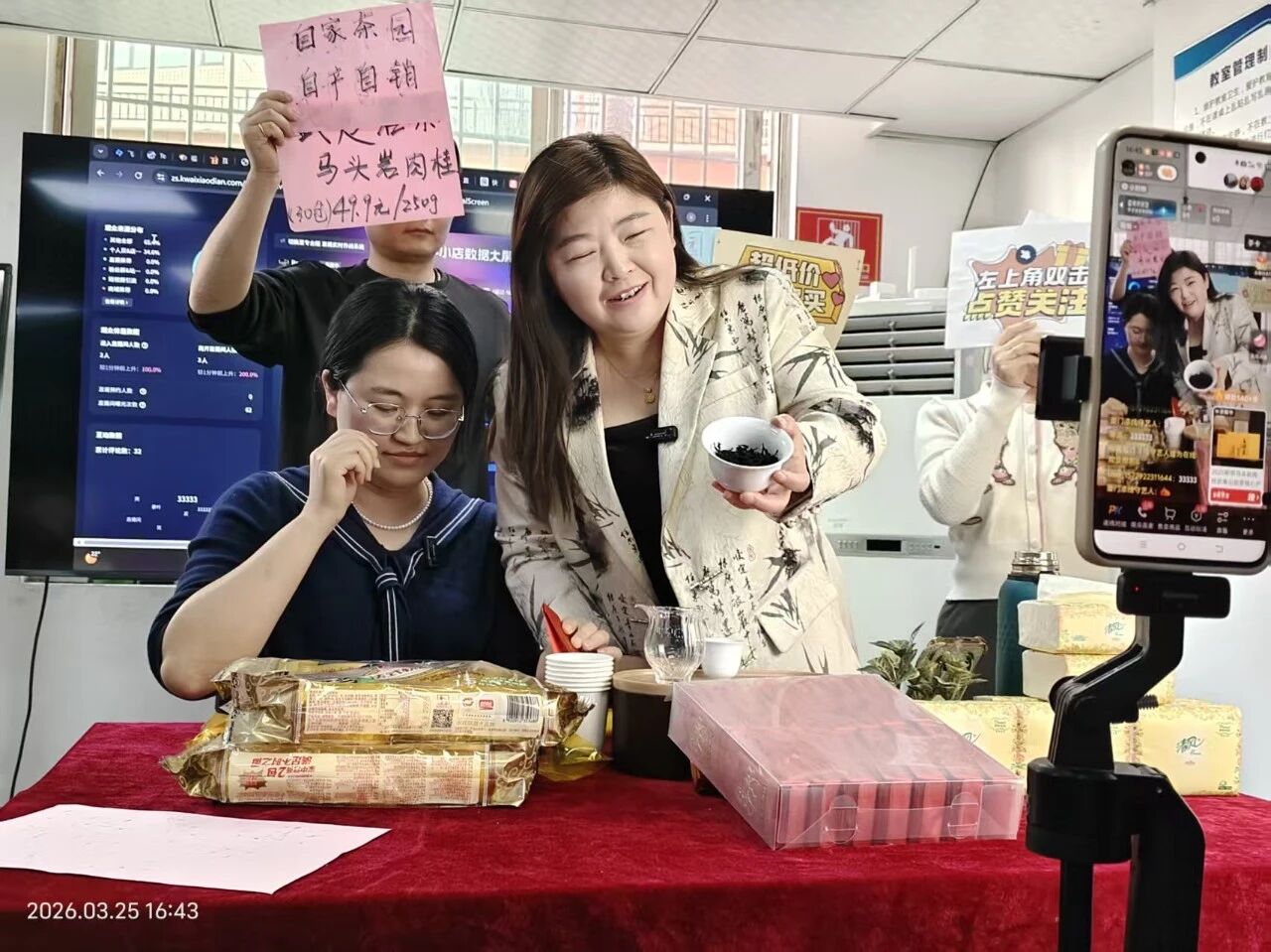 【学员走访】当传统茶业遇见马兰花网络创业：AI+、互联网+、让厦门茗茶批发“老生意”找到“新增长”(图3)