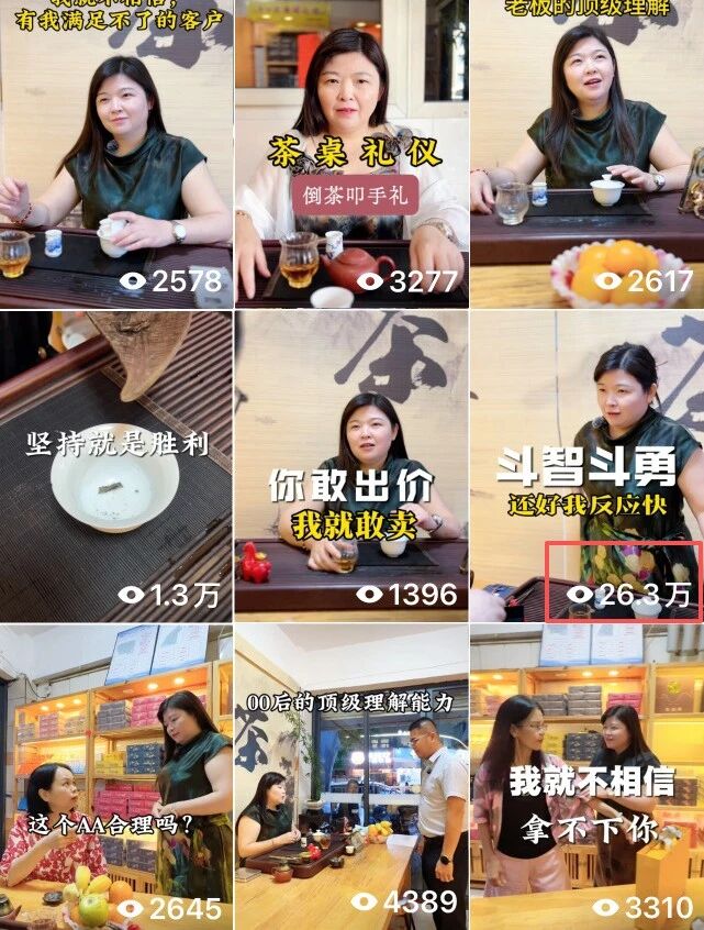 【学员走访】当传统茶业遇见马兰花网络创业：AI+、互联网+、让厦门茗茶批发“老生意”找到“新增长”(图4)
